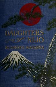 Thumbnail of the first page of the facsimile for Daughters of Nijo.